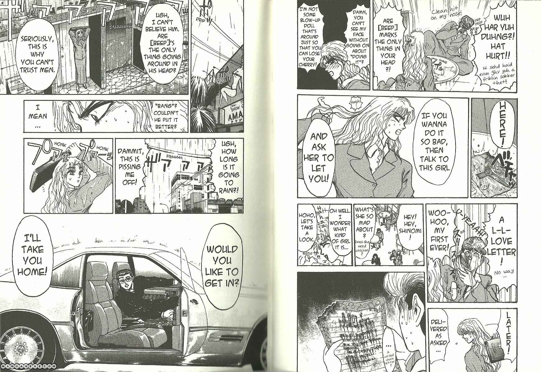 Page 3 Chapter 183 Shonan Junai-gumi!