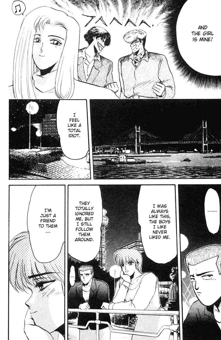 Page 15 Chapter 36 Shonan Junai-gumi!