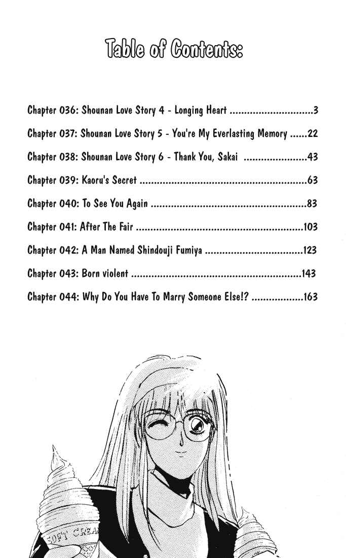 Page 3 Chapter 36 Shonan Junai-gumi!