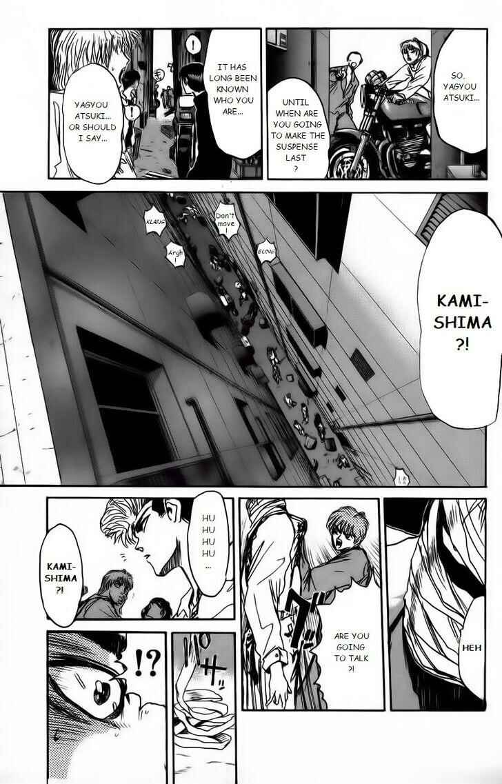 Page 11 Chapter 169 Shonan Junai-gumi!