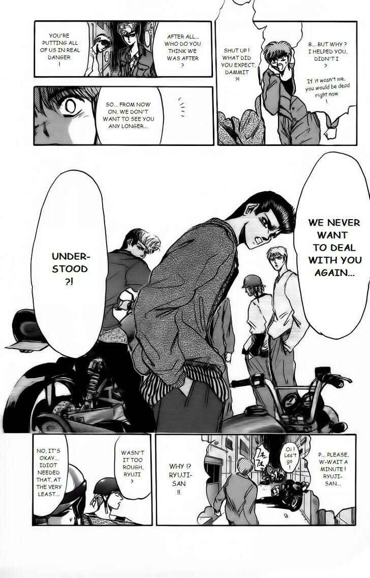 Page 15 Chapter 169 Shonan Junai-gumi!