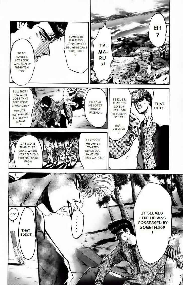 Page 2 Chapter 169 Shonan Junai-gumi!