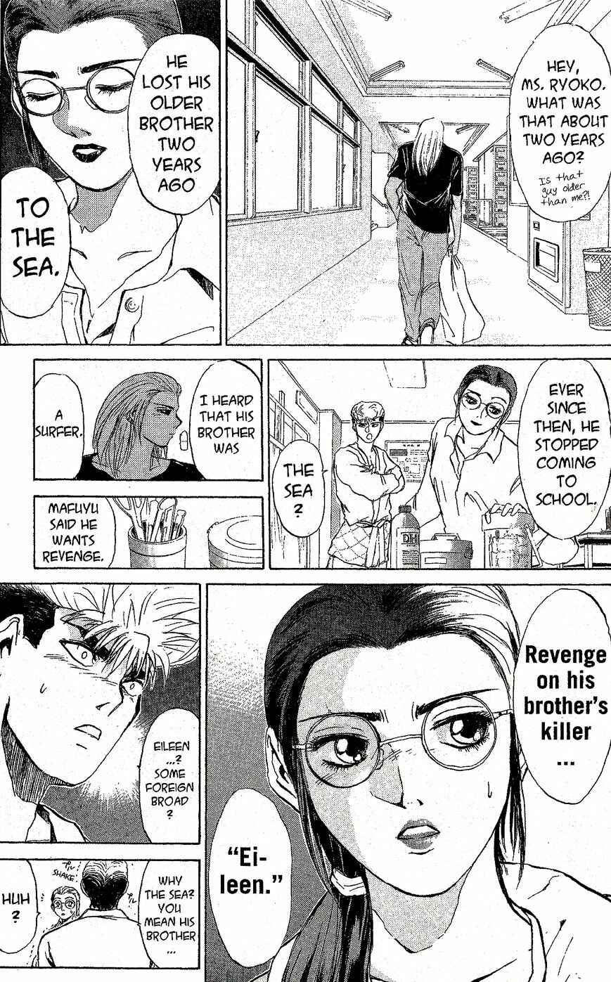 Page 13 Chapter 216 Shonan Junai-gumi!