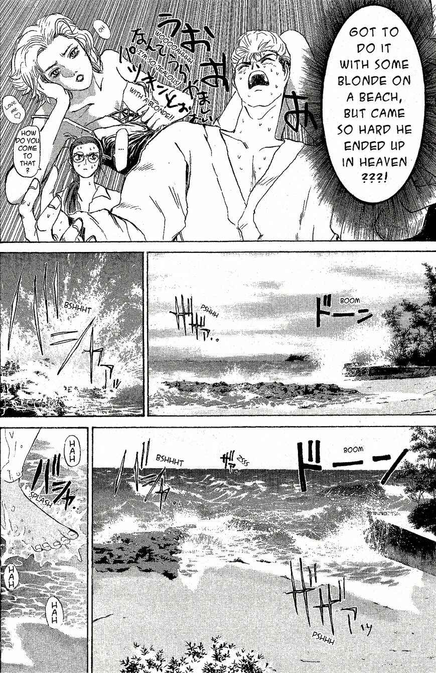 Page 14 Chapter 216 Shonan Junai-gumi!