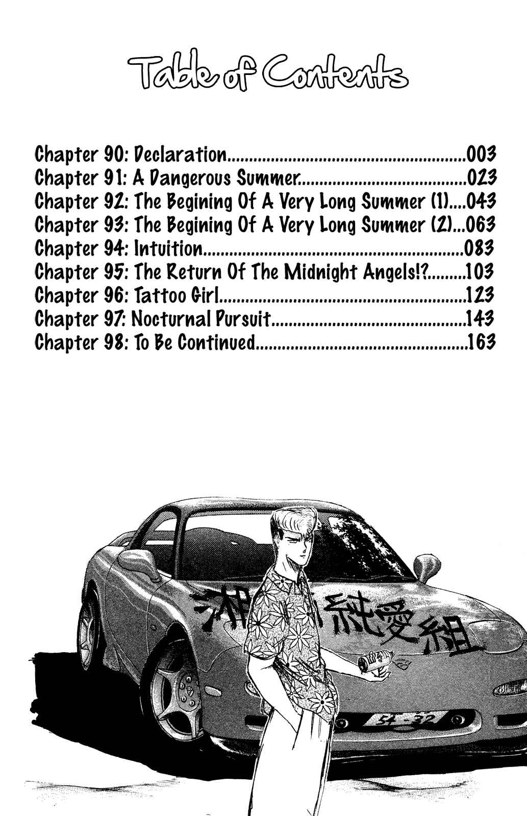 Page 3 Chapter 90 Shonan Junai-gumi!
