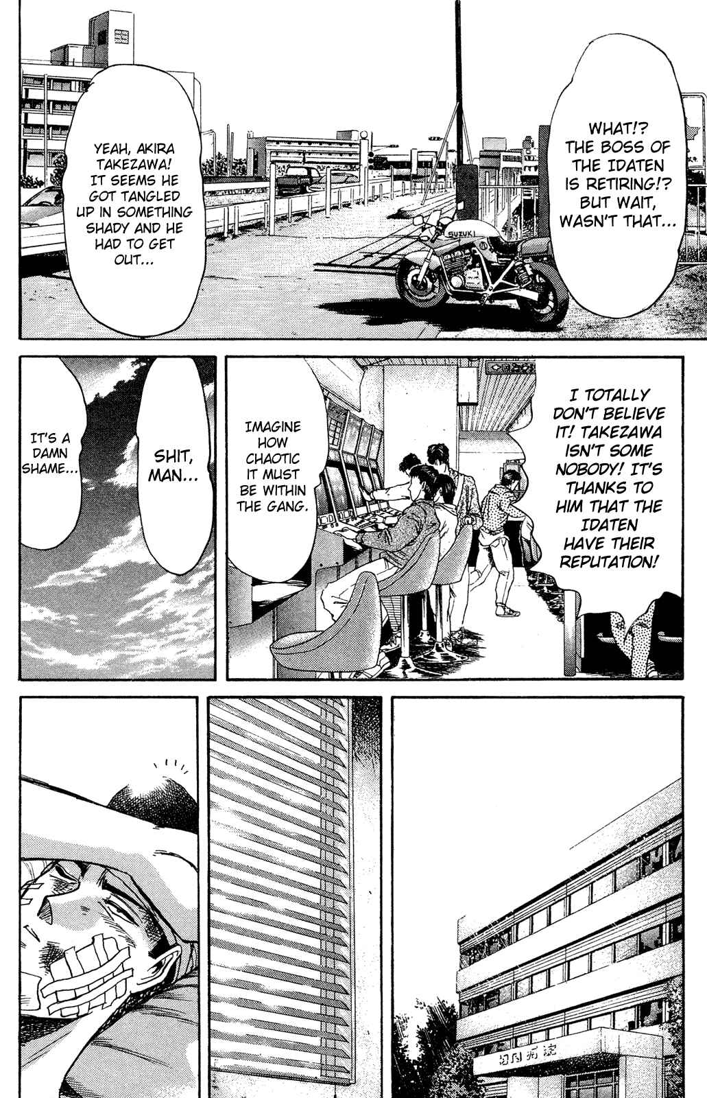 Page 5 Chapter 90 Shonan Junai-gumi!