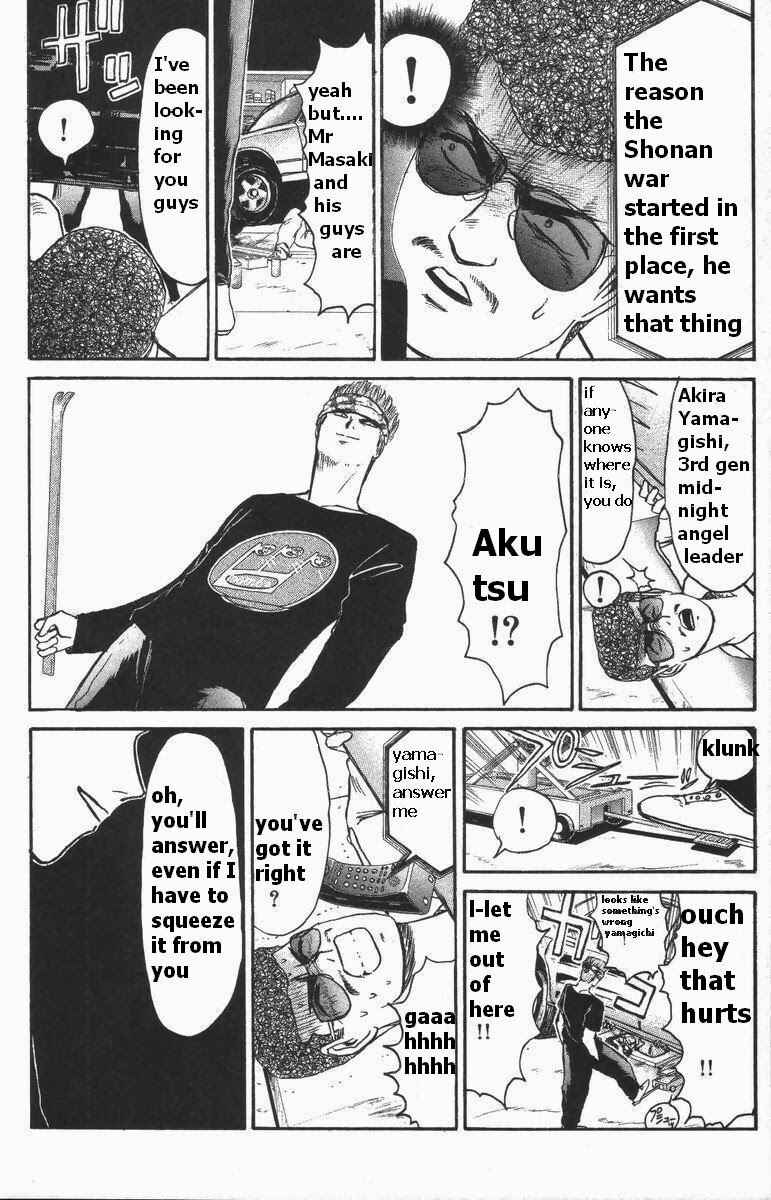 Page 15 Chapter 114 Shonan Junai-gumi!