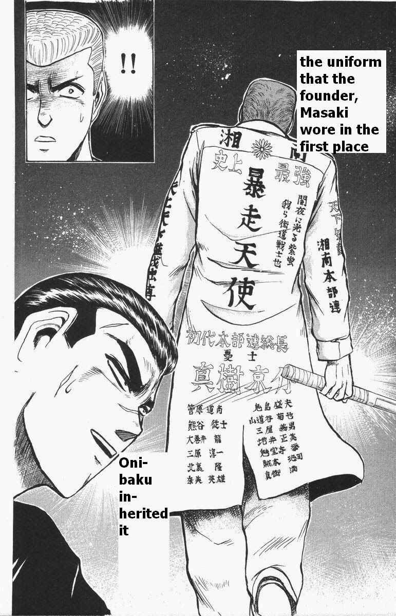 Page 17 Chapter 114 Shonan Junai-gumi!