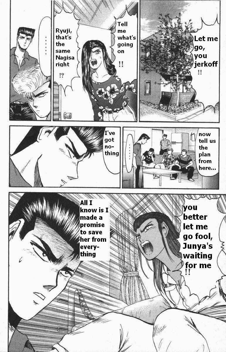 Page 5 Chapter 114 Shonan Junai-gumi!