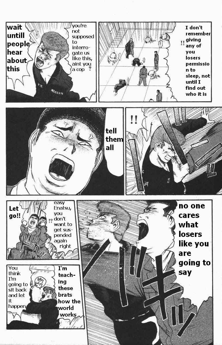 Page 7 Chapter 114 Shonan Junai-gumi!