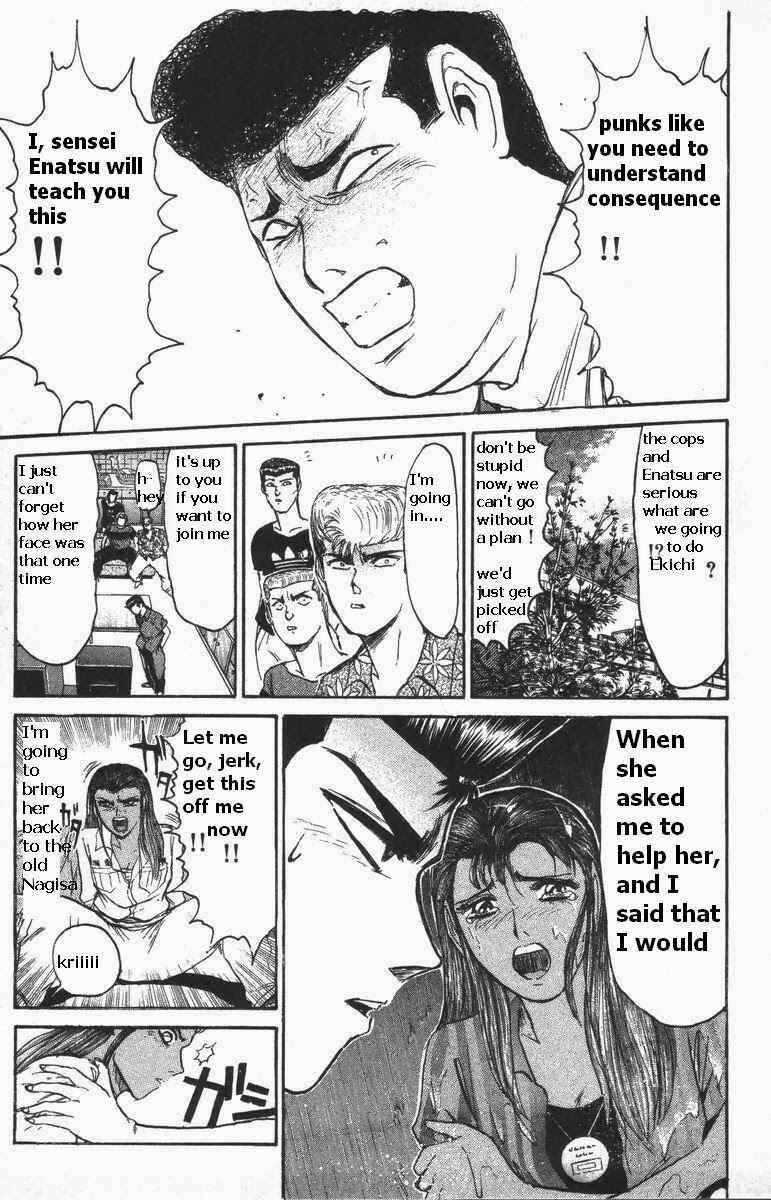 Page 8 Chapter 114 Shonan Junai-gumi!