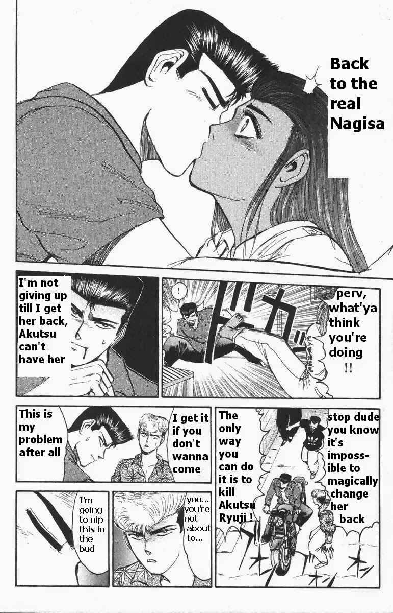 Page 9 Chapter 114 Shonan Junai-gumi!