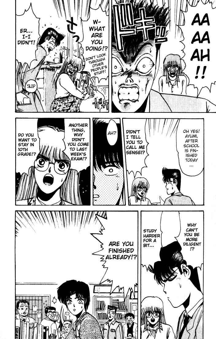 Page 11 Chapter 13 Shonan Junai-gumi!