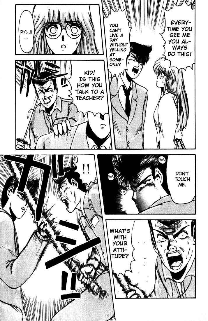 Page 12 Chapter 13 Shonan Junai-gumi!