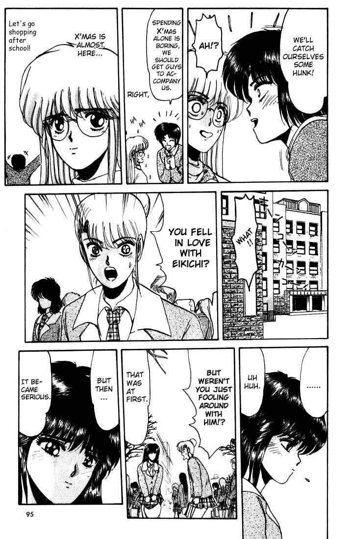 Page 14 Chapter 13 Shonan Junai-gumi!