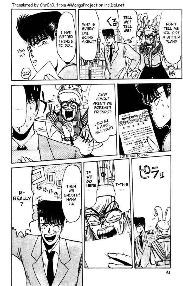 Page 17 Chapter 13 Shonan Junai-gumi!