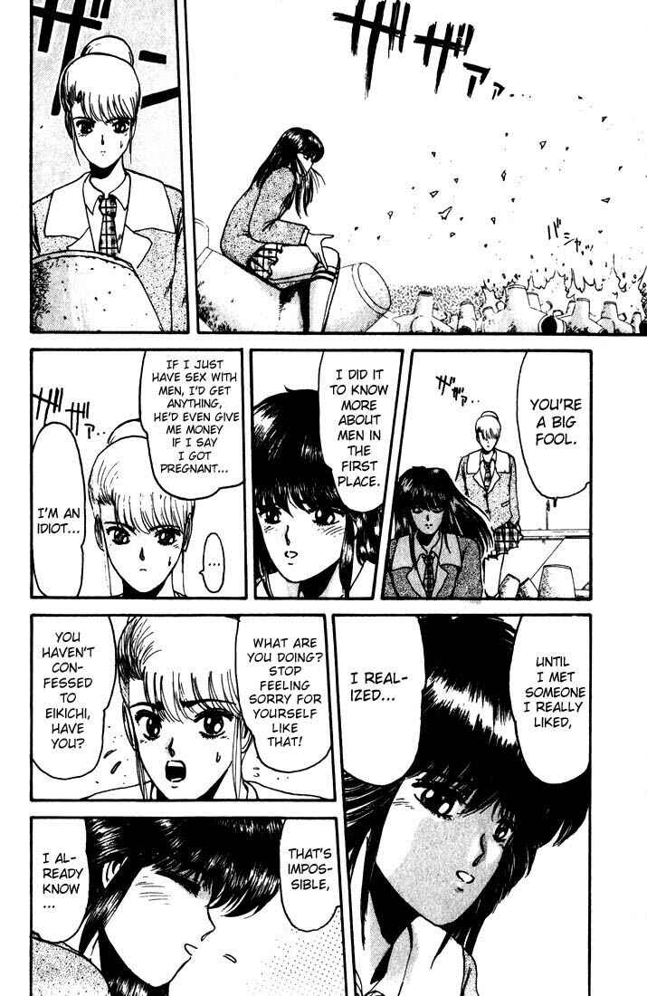 Page 19 Chapter 13 Shonan Junai-gumi!