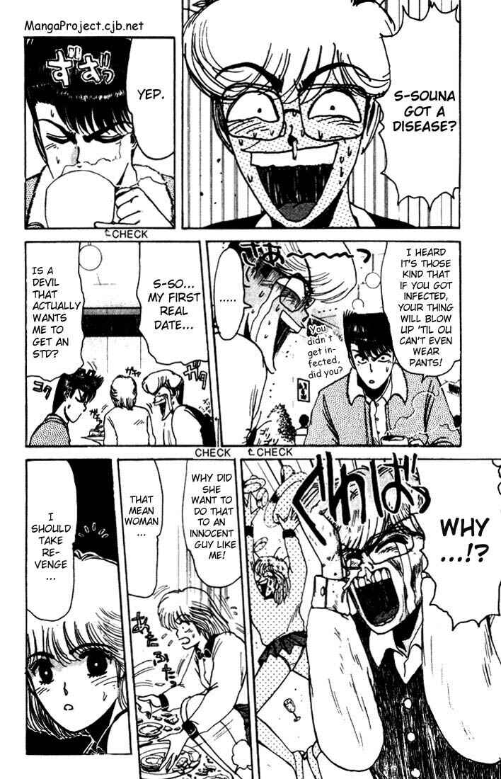 Page 3 Chapter 13 Shonan Junai-gumi!