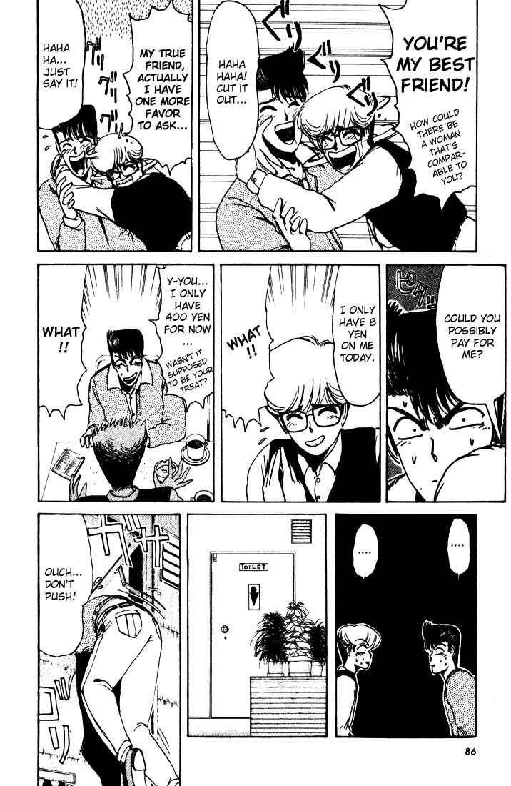 Page 5 Chapter 13 Shonan Junai-gumi!