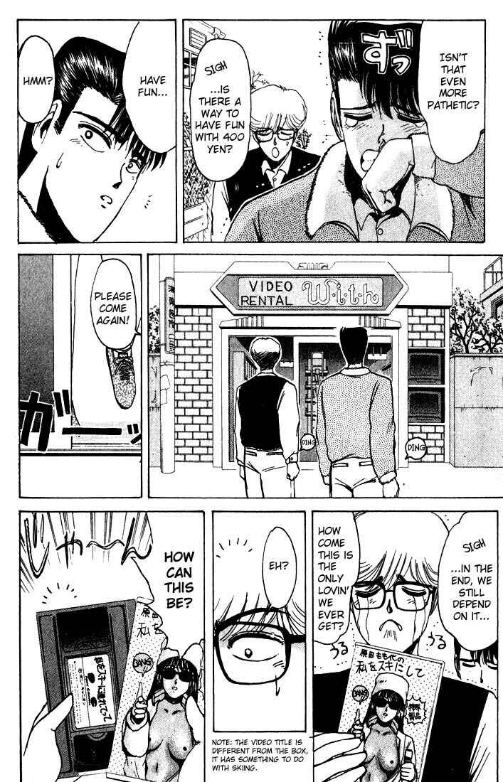 Page 7 Chapter 13 Shonan Junai-gumi!
