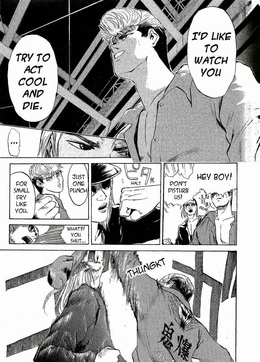 Page 4 Chapter 222 Shonan Junai-gumi!