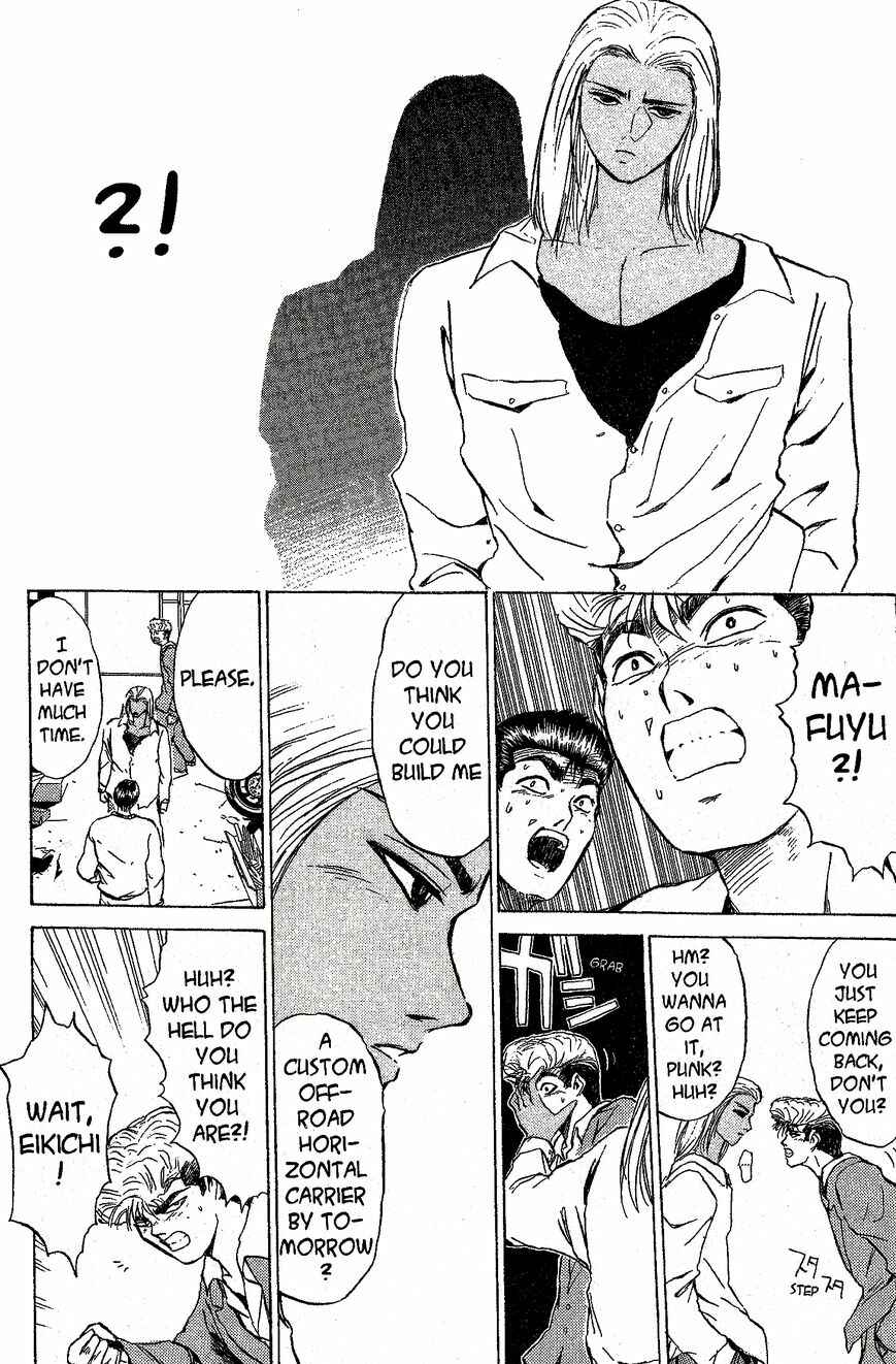 Page 11 Chapter 217 Shonan Junai-gumi!