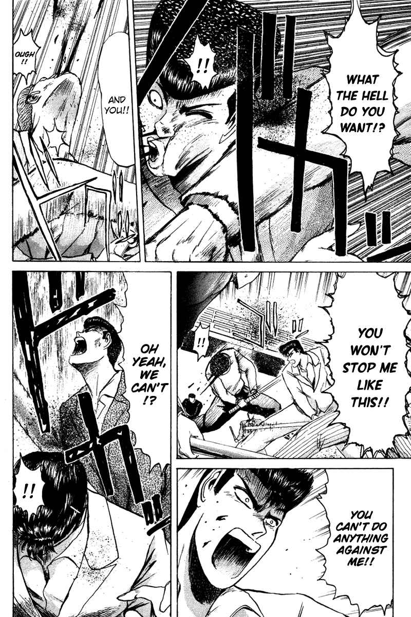 Page 11 Chapter 63 Shonan Junai-gumi!