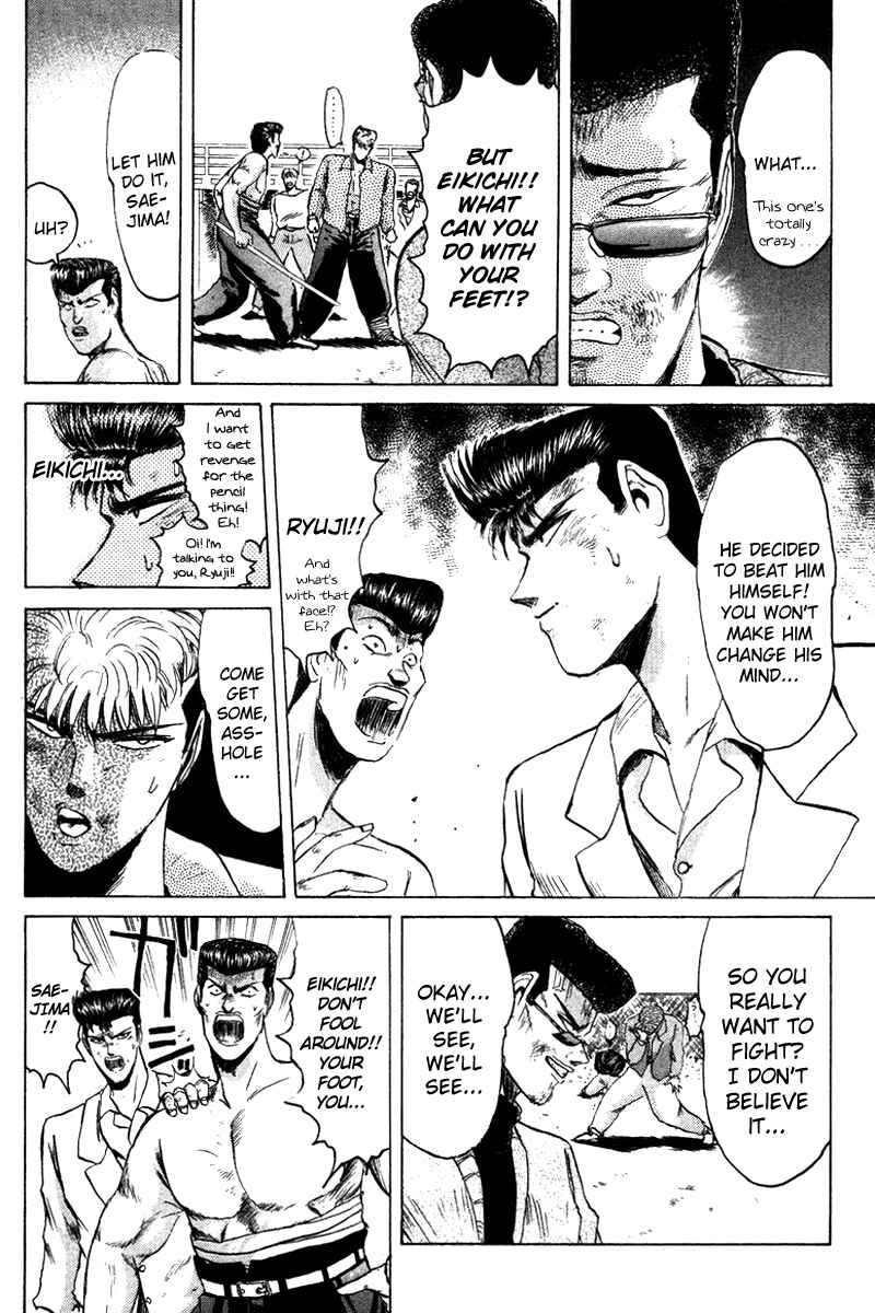 Page 17 Chapter 63 Shonan Junai-gumi!