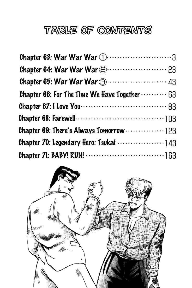 Page 4 Chapter 63 Shonan Junai-gumi!