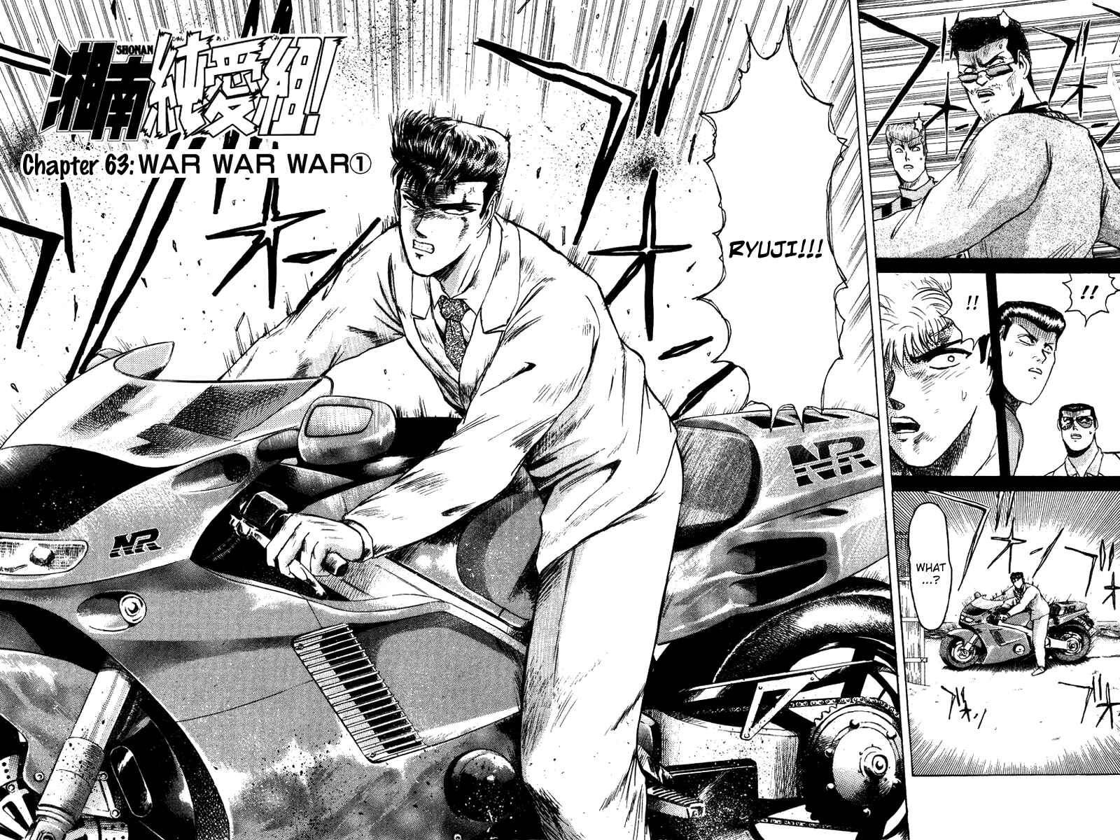 Page 6 Chapter 63 Shonan Junai-gumi!
