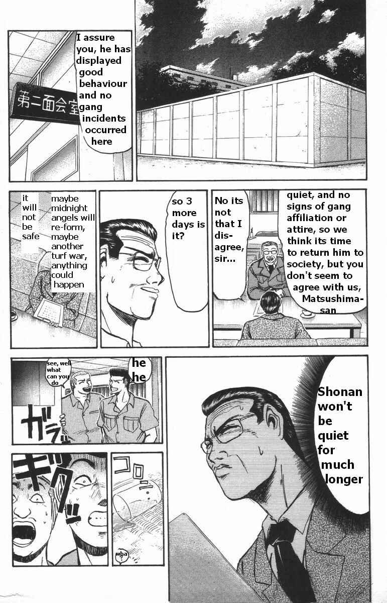 Page 1 Chapter 109 Shonan Junai-gumi!