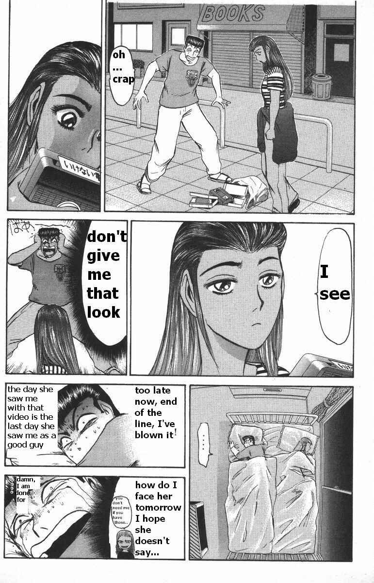Page 15 Chapter 109 Shonan Junai-gumi!