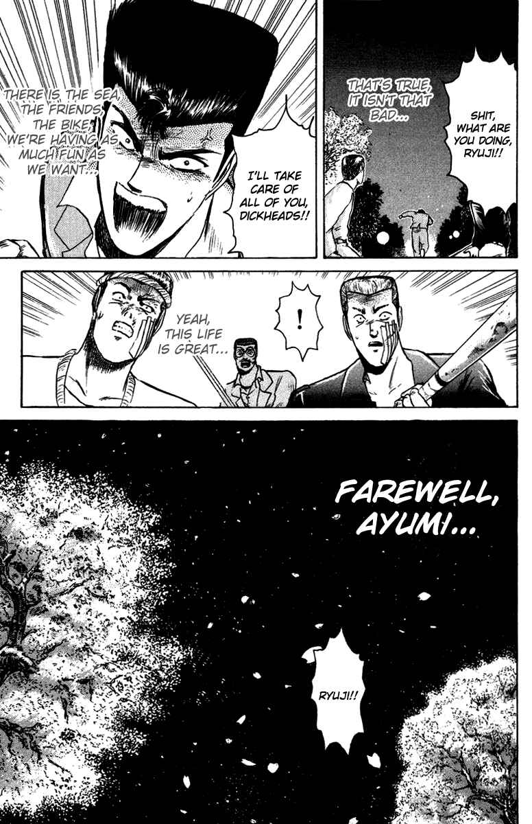 Page 19 Chapter 69 Shonan Junai-gumi!