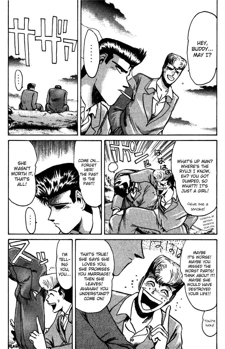 Page 3 Chapter 69 Shonan Junai-gumi!