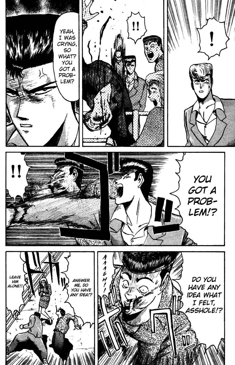 Page 6 Chapter 69 Shonan Junai-gumi!