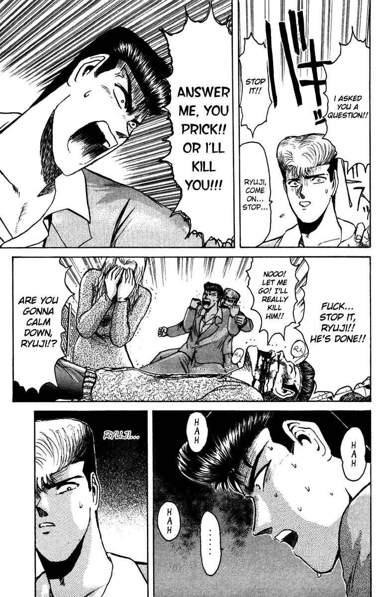 Page 7 Chapter 69 Shonan Junai-gumi!