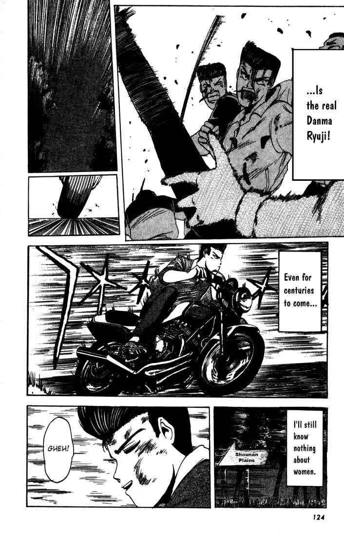 Page 16 Chapter 5 Shonan Junai-gumi!