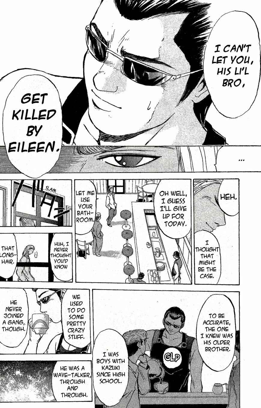 Page 10 Chapter 218 Shonan Junai-gumi!