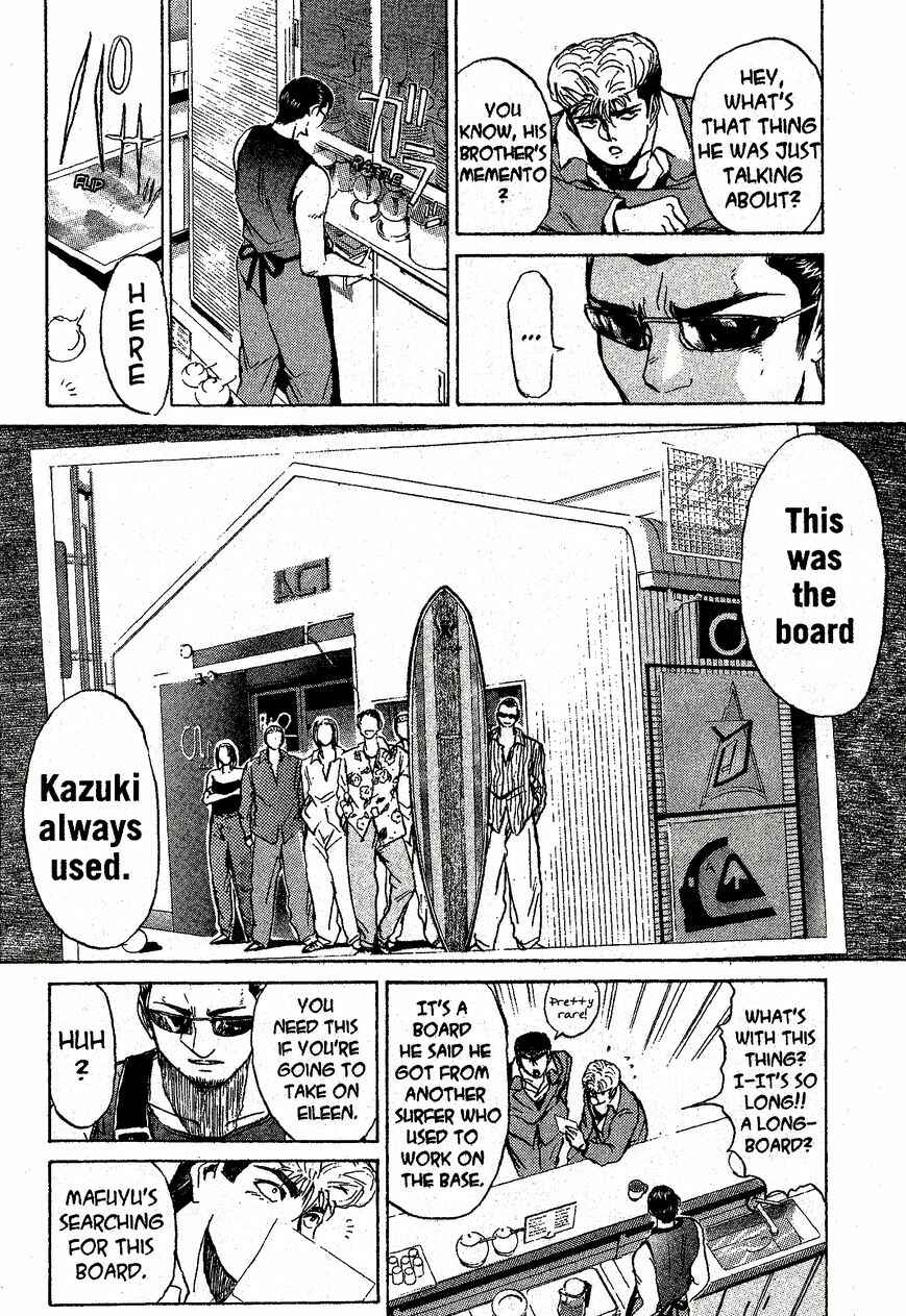 Page 12 Chapter 218 Shonan Junai-gumi!