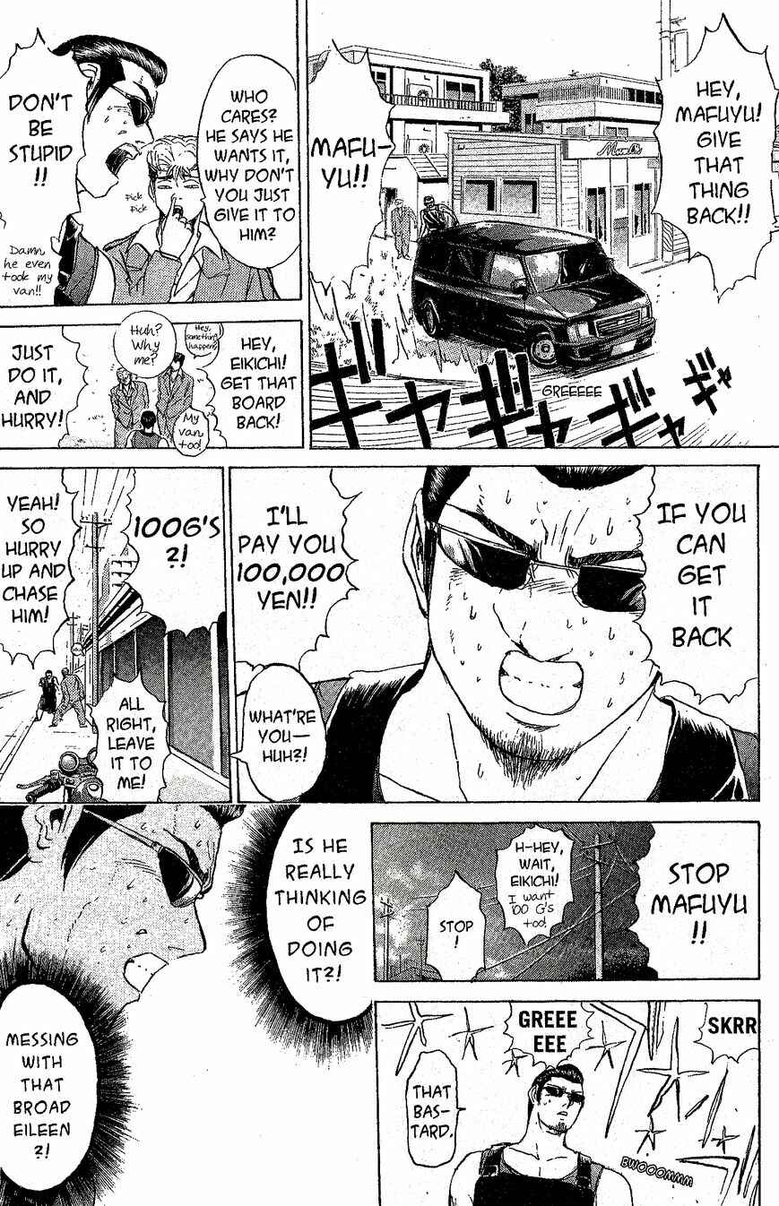 Page 14 Chapter 218 Shonan Junai-gumi!