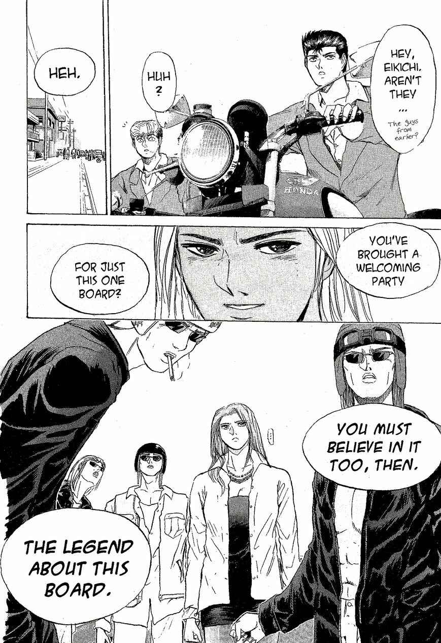 Page 18 Chapter 218 Shonan Junai-gumi!