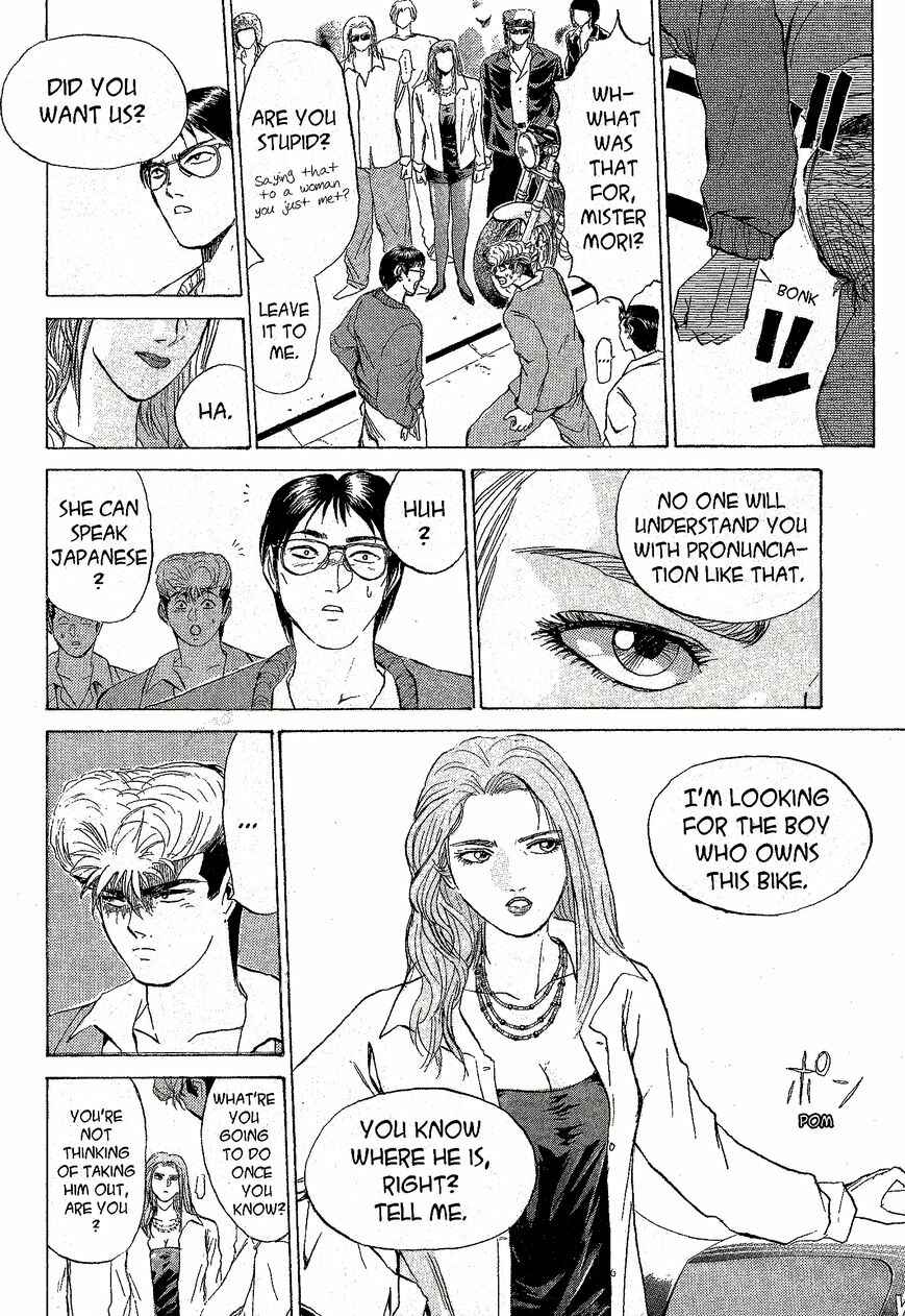 Page 2 Chapter 218 Shonan Junai-gumi!