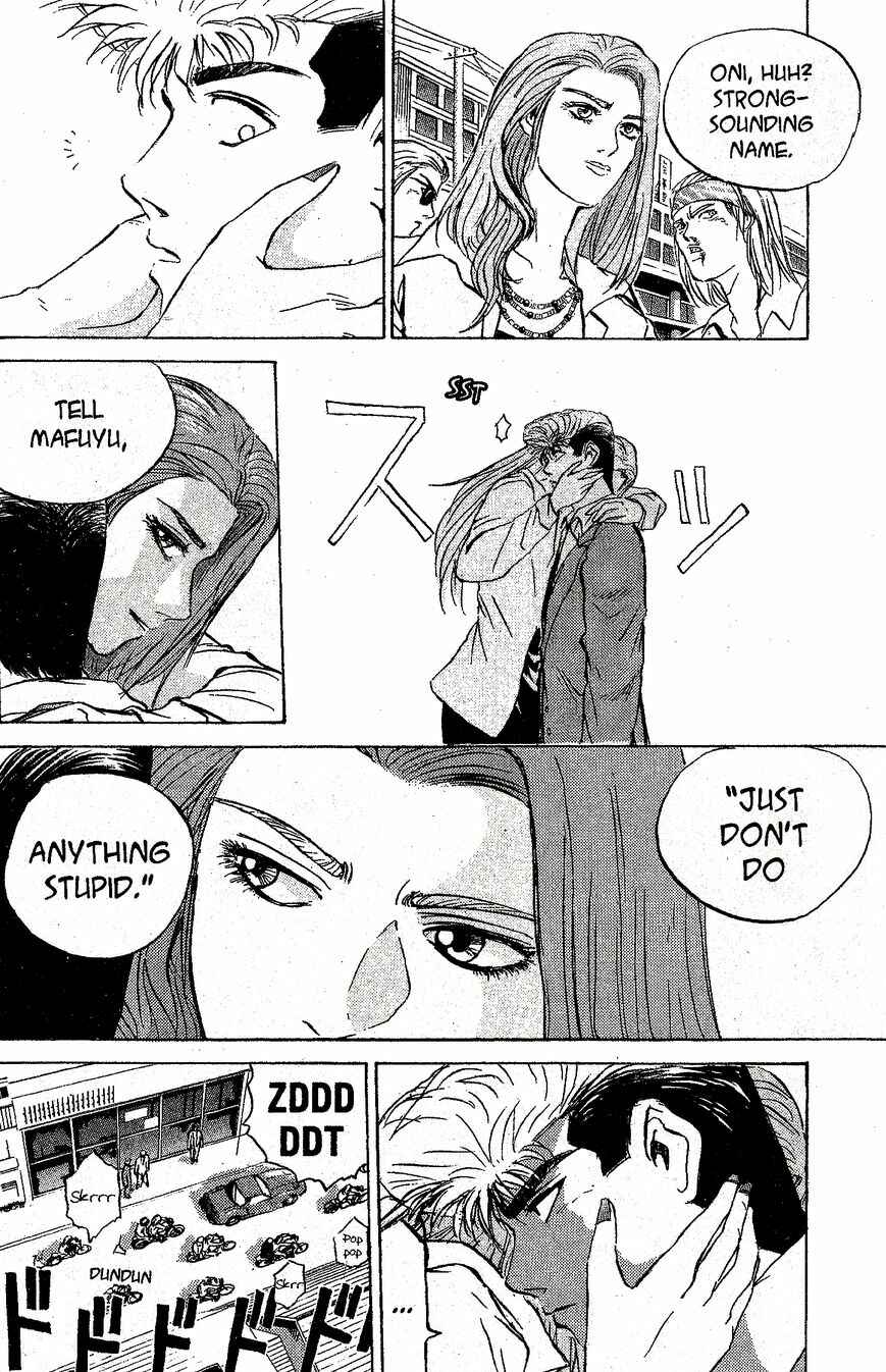 Page 6 Chapter 218 Shonan Junai-gumi!