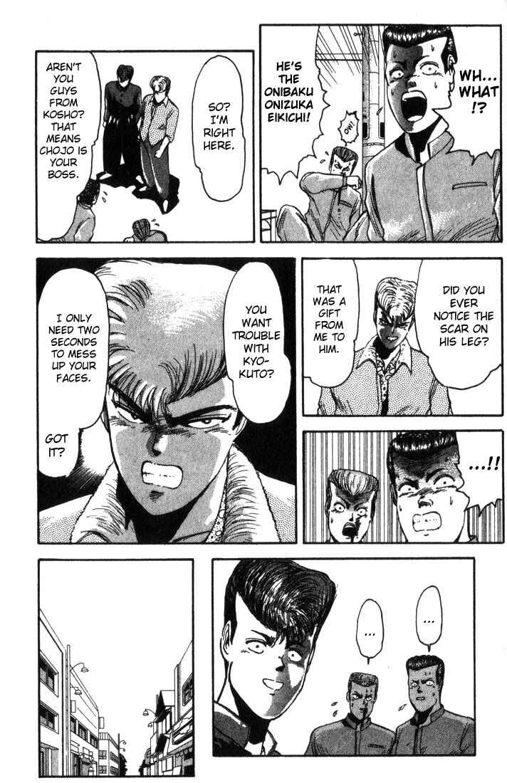 Page 11 Chapter 6 Shonan Junai-gumi!