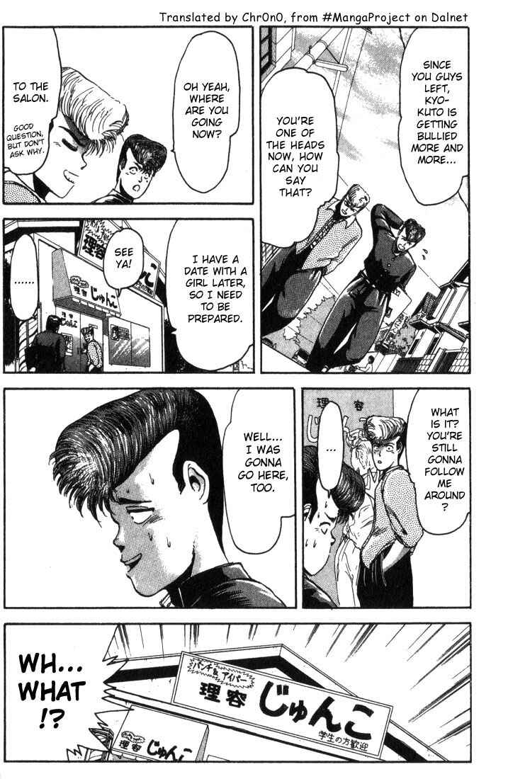 Page 12 Chapter 6 Shonan Junai-gumi!