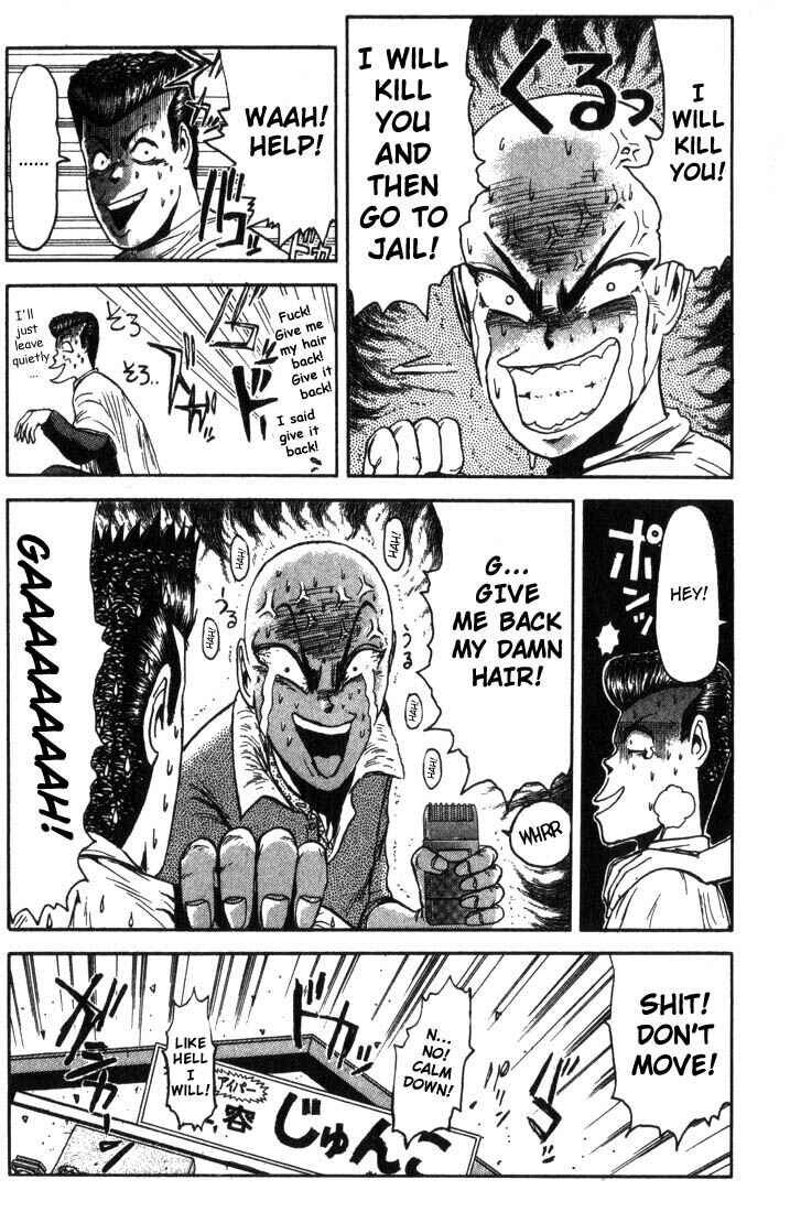 Page 16 Chapter 6 Shonan Junai-gumi!