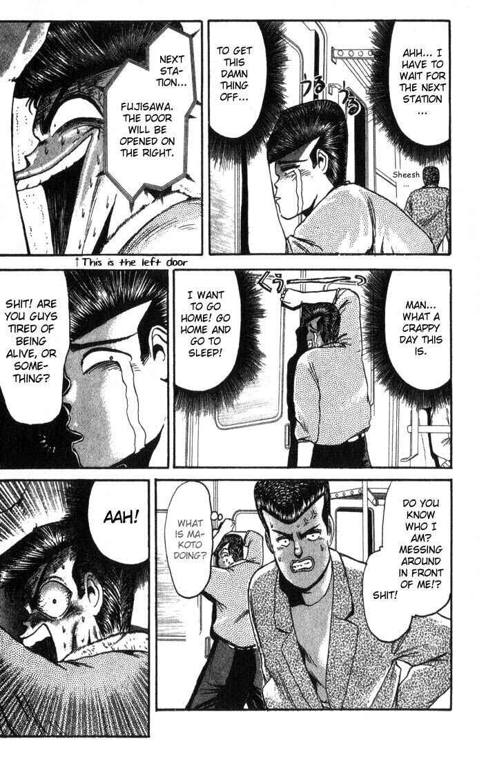 Page 20 Chapter 6 Shonan Junai-gumi!