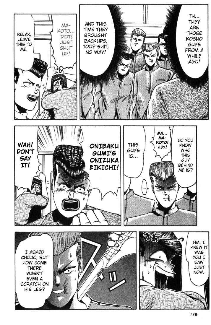 Page 21 Chapter 6 Shonan Junai-gumi!
