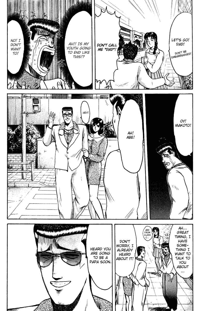 Page 10 Chapter 72 Shonan Junai-gumi!