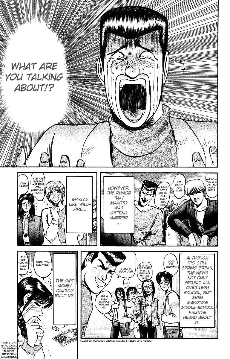 Page 13 Chapter 72 Shonan Junai-gumi!